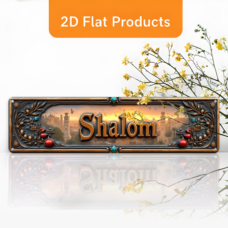 Home Decor Living - CIFBUY Vintage Shalom Hebreeuws aluminium wandkunst