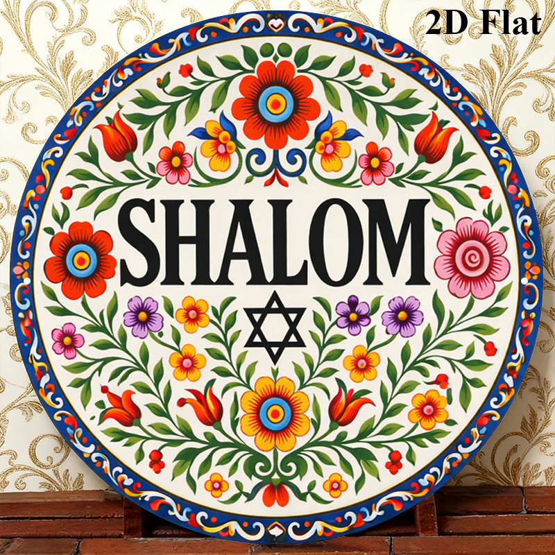 Home Decor Living - CIFBUY Vintage Shalom Hebreeuws Aluminium Wanddecoratie