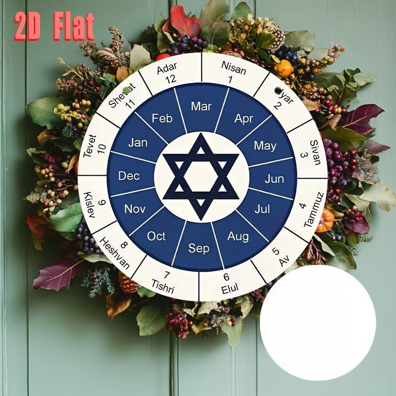 Home Decor Living - CIFBUY Joodse Kalender Aluminium Wanddecoratie 8x8