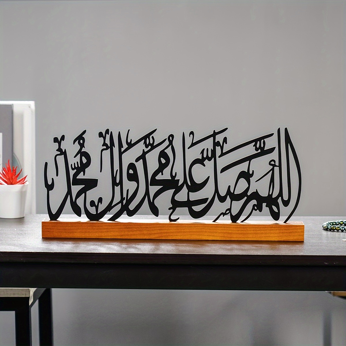Home Decor Modern Organic - Eid Decoratie Ramadan geschenken Islamitische Desktop