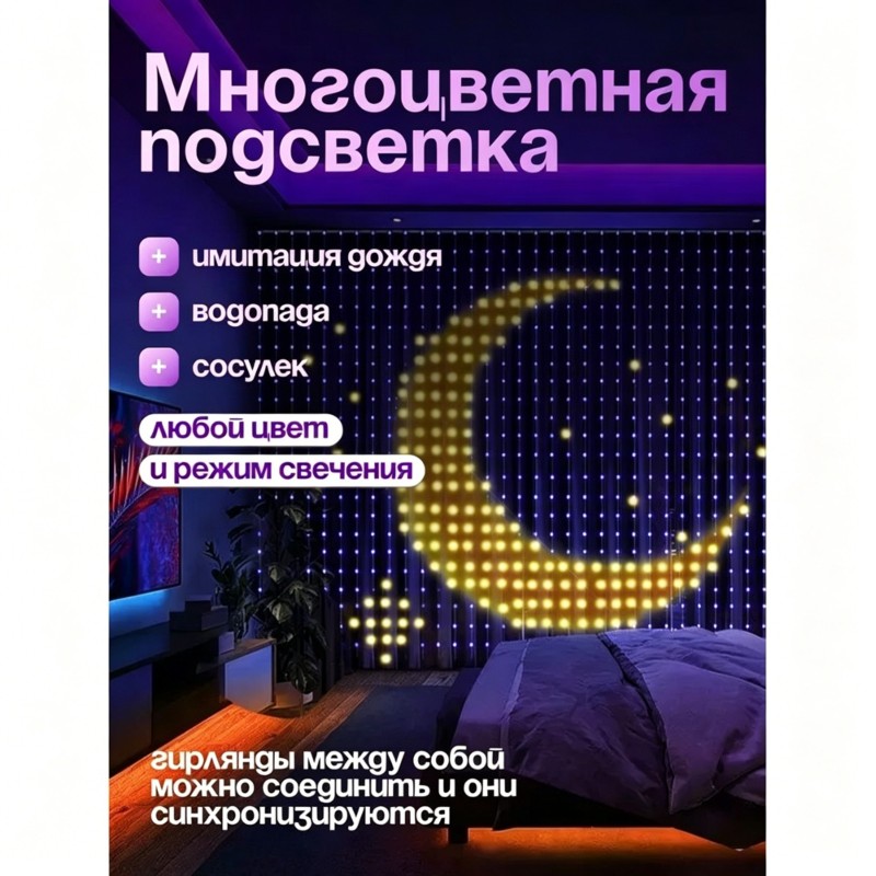 2025 Trend USB Smart LED Gordi - Home Decor Color Trends 2025 recensie en prijs