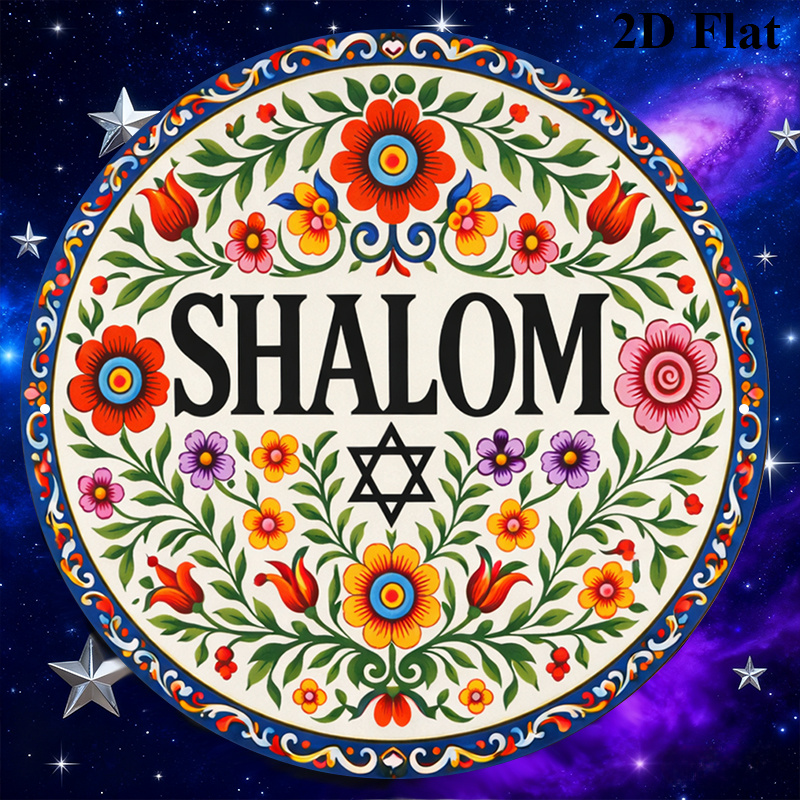 CIFBUY Vintage Shalom Hebreeuw - Home Decor Living recensie en prijs