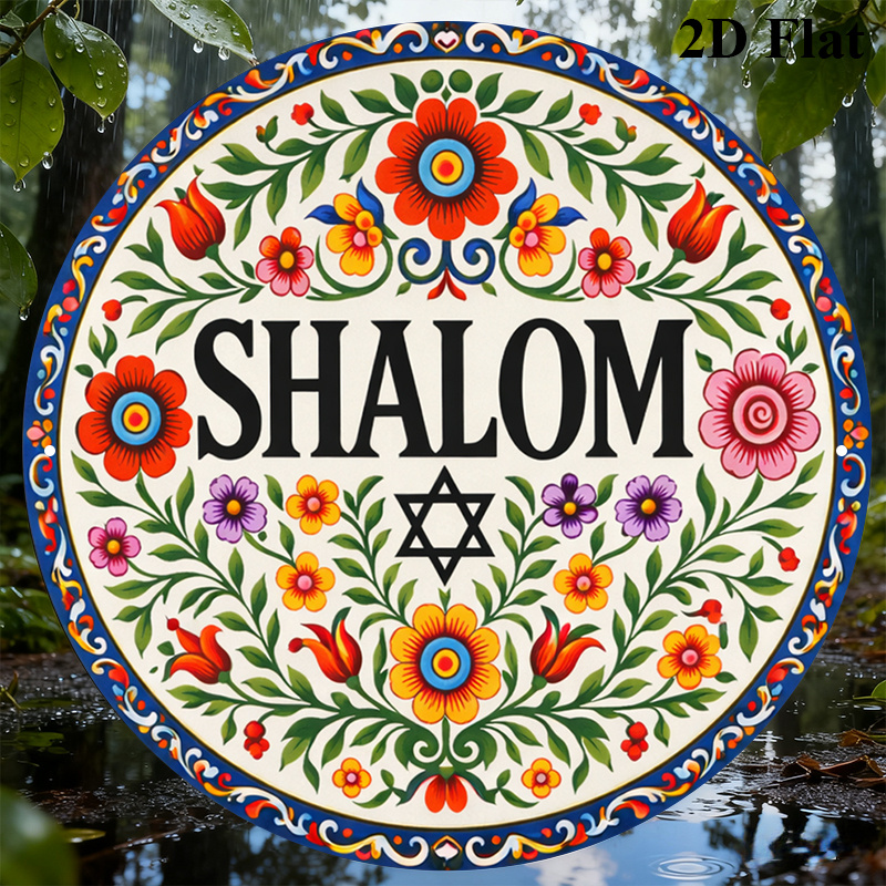 CIFBUY Vintage Shalom Hebreeuw - Home Decor Living recensie en prijs