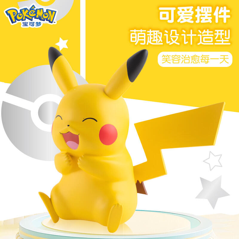 Pikachu Spaarpot Cartoon Kawai - Home Decor Online recensie en prijs