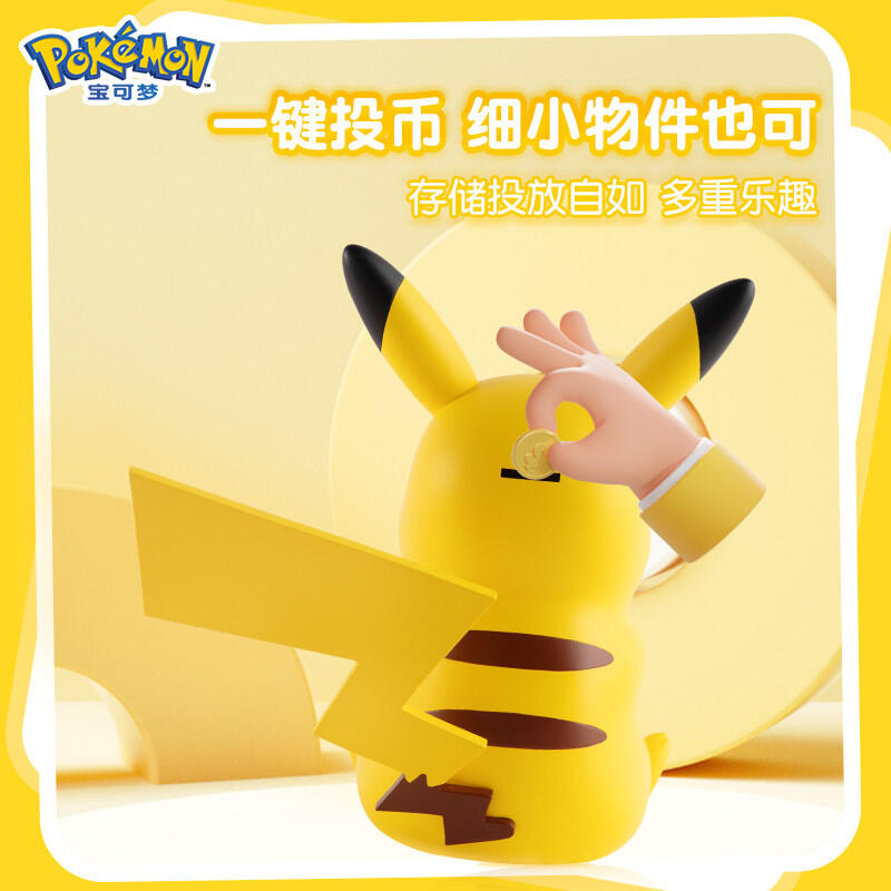 Pikachu Spaarpot Cartoon Kawai - Home Decor Online recensie en prijs