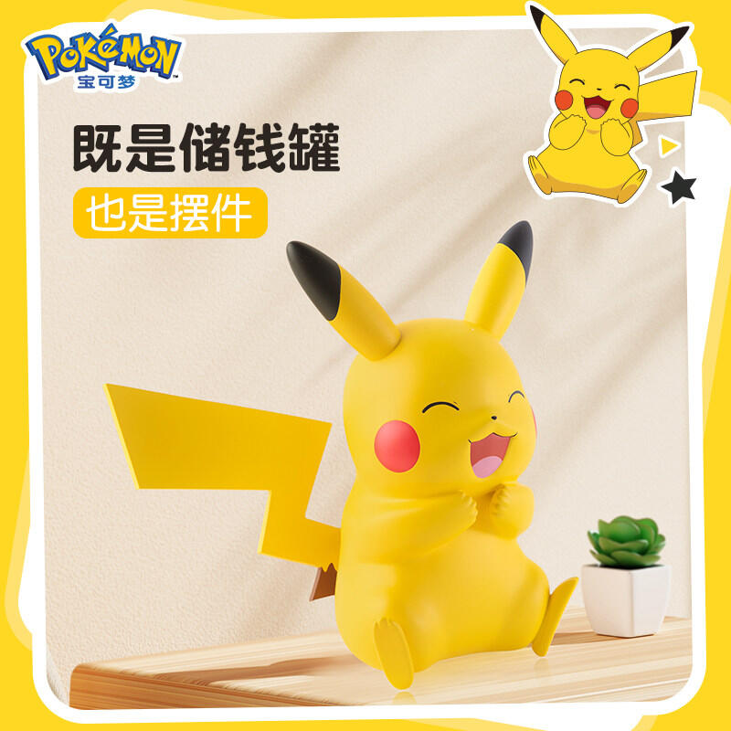 Pikachu Spaarpot Cartoon Kawai - Home Decor Online recensie en prijs