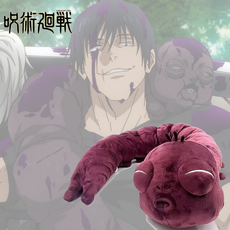 130Cm Jujutsu Kaisen Vervloekt - Home Decor Online recensie en prijs