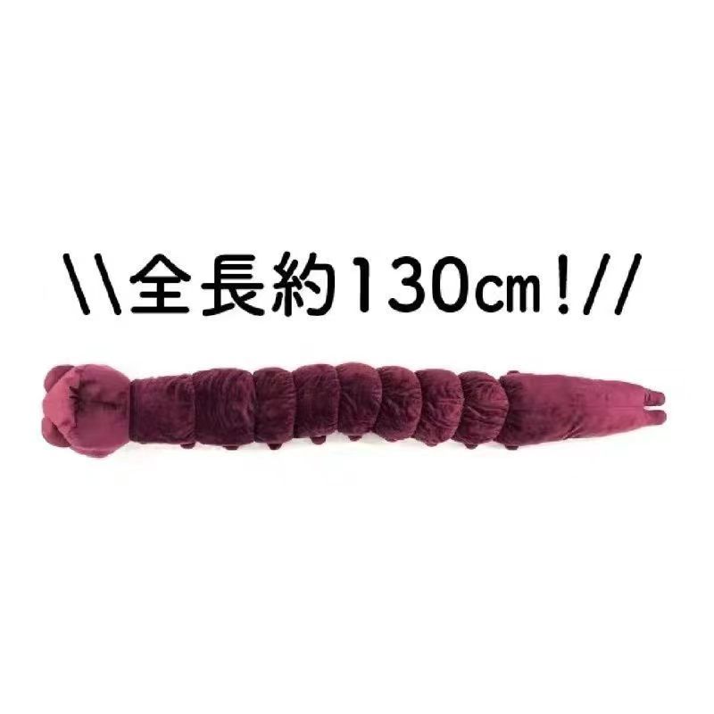 130Cm Jujutsu Kaisen Vervloekt - Home Decor Online recensie en prijs