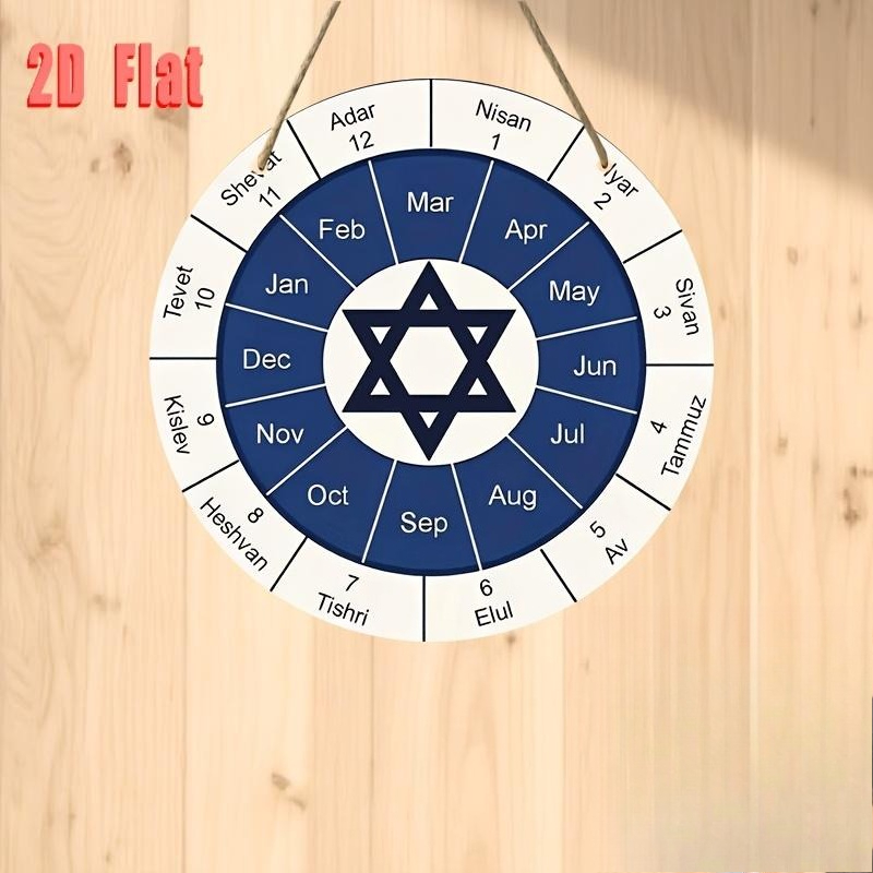 CIFBUY Joodse Kalender Alumini - Home Decor Living recensie en prijs