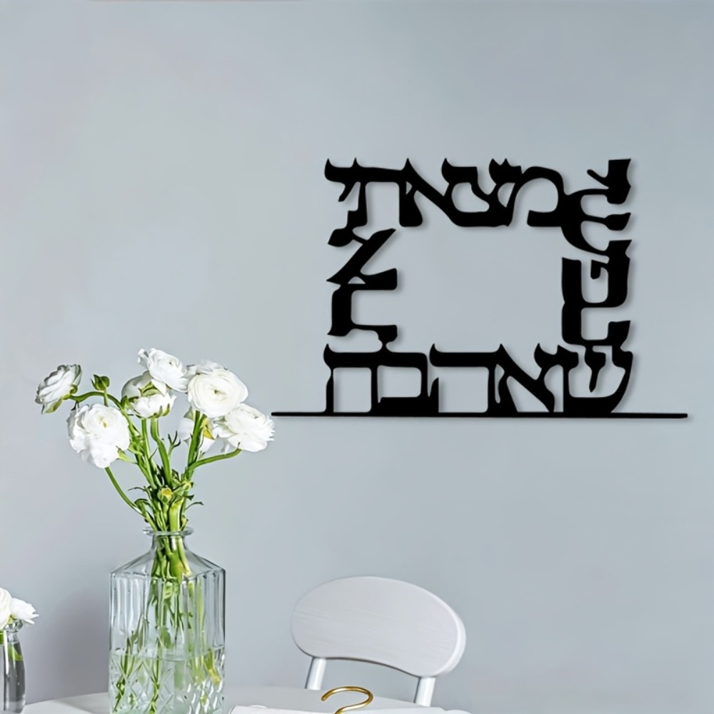 CIFBUY Moderne Hebreeuwse Lett - Home Decor Statue recensie en prijs