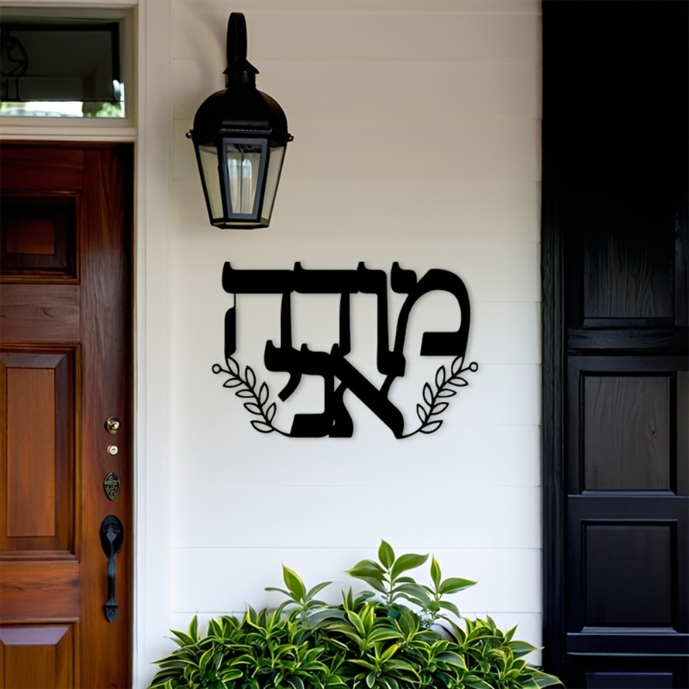 CIFBUY IJzeren Wanddecoratie H - Home Decor Living recensie en prijs