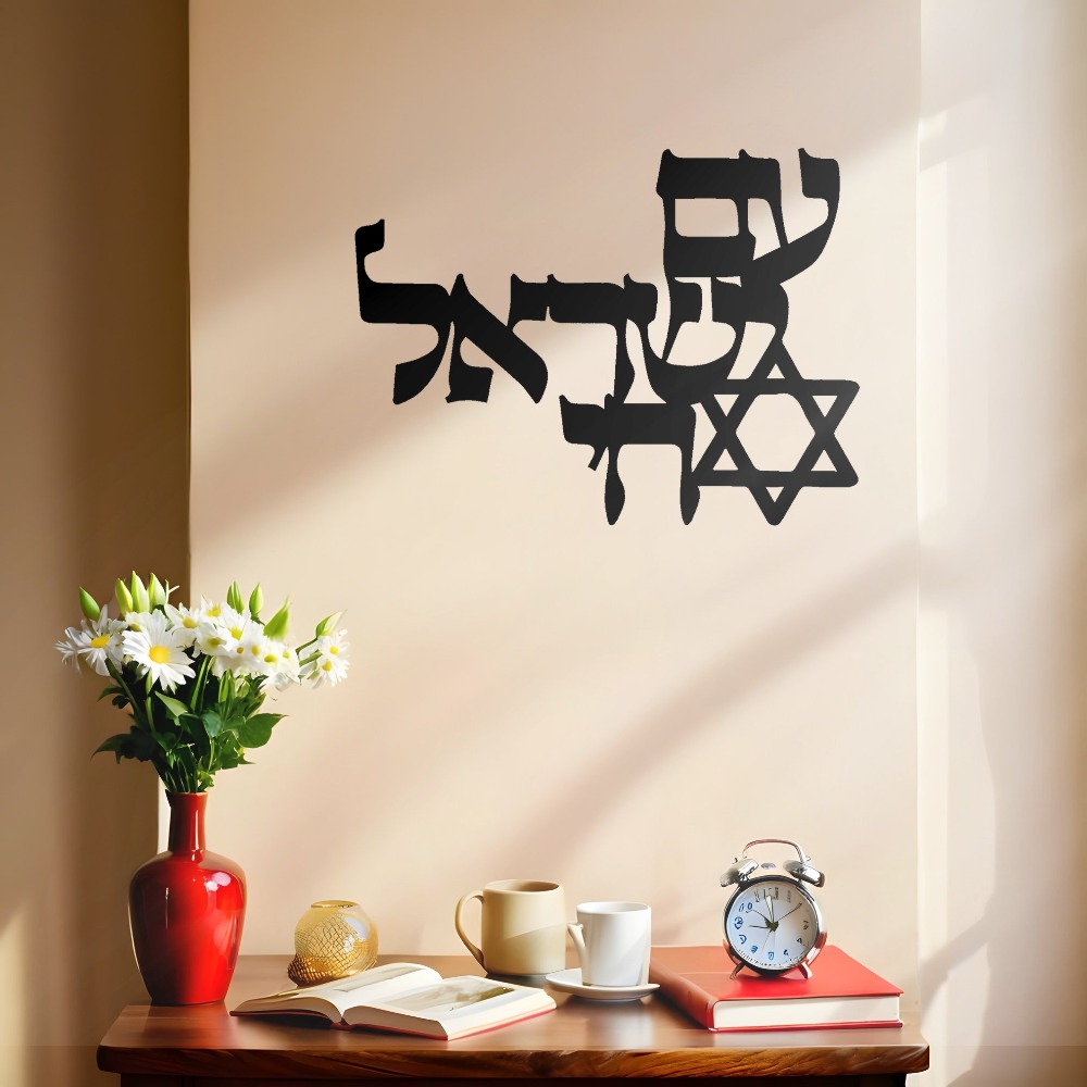 CIFBUY ijzeren wandkunst laser - Home Decor Living recensie en prijs