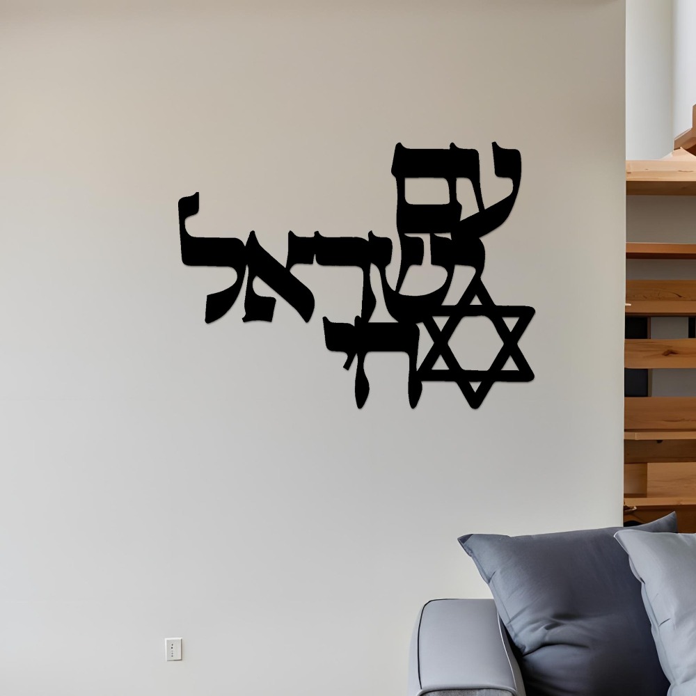 CIFBUY ijzeren wandkunst laser - Home Decor Living recensie en prijs
