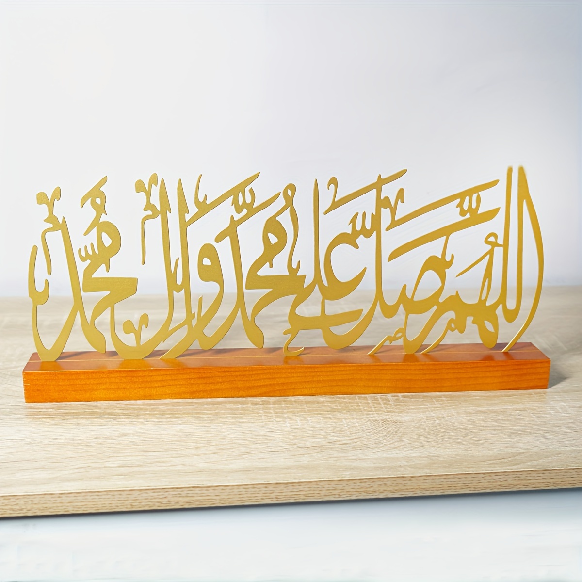 Eid Decoratie Ramadan geschenk - Home Decor Modern Organic recensie en prijs
