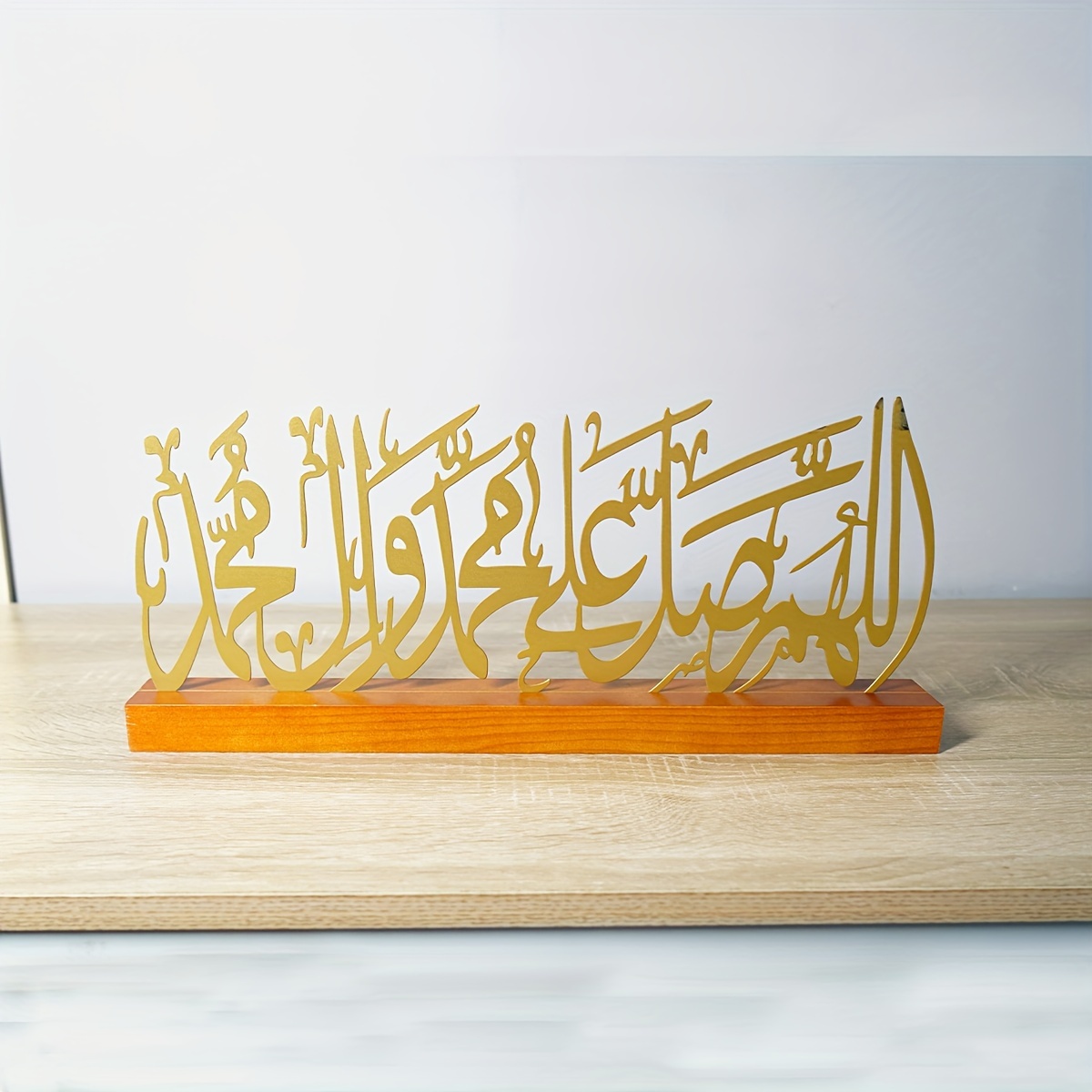 Eid Decoratie Ramadan geschenk - Home Decor Modern Organic recensie en prijs