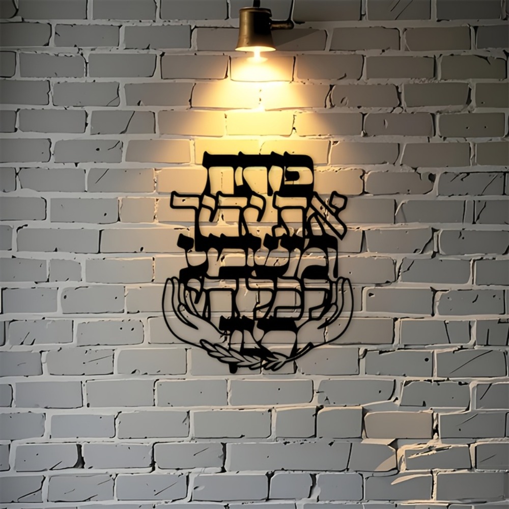 CIFBUY IJzeren Wanddecoratie H - Home Decor Living recensie en prijs