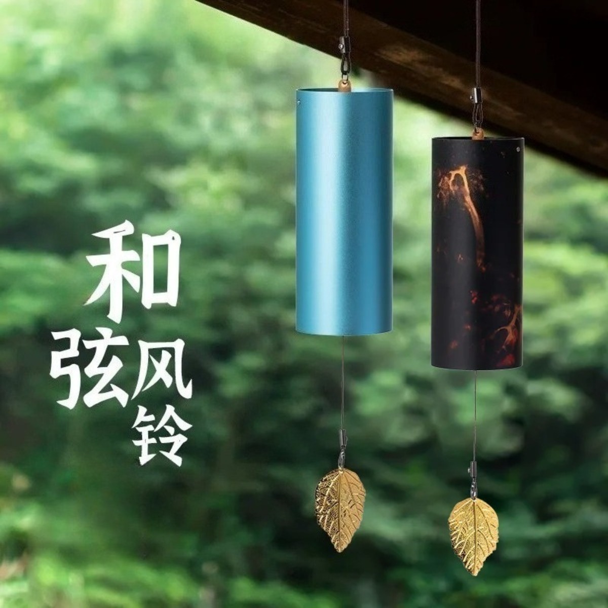 Zen Windgong Bamboe Koshi Stij - Home Decor Zen Style recensie en prijs