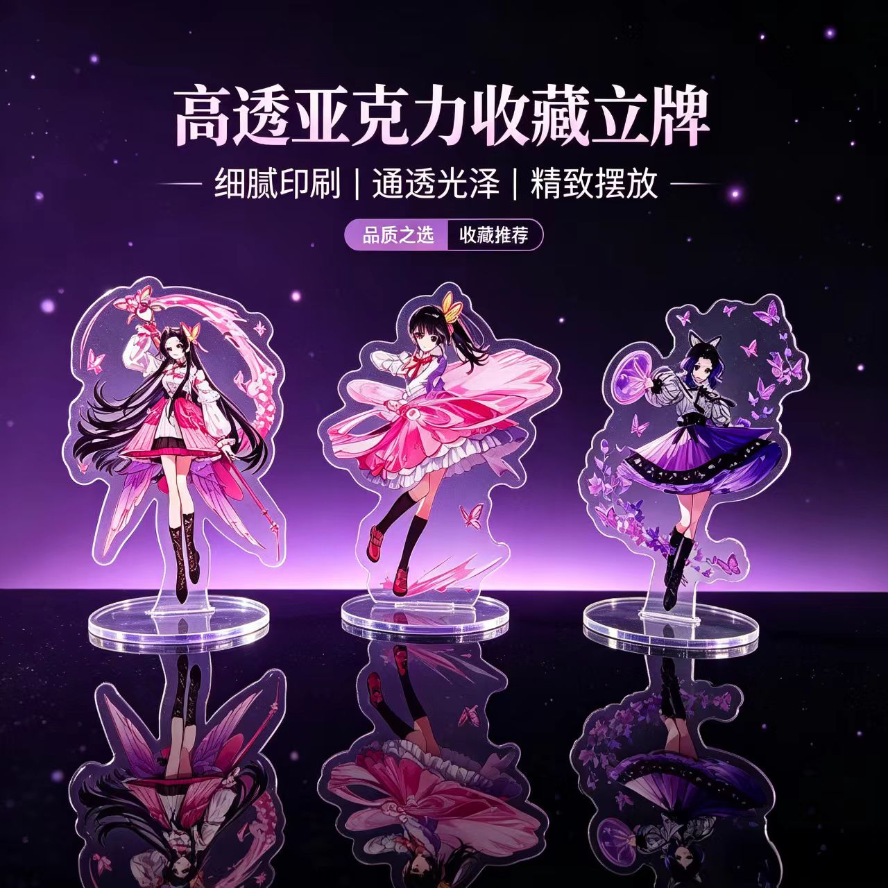 Anime Butterfly Girls Acryl St - Home Decor Mod recensie en prijs